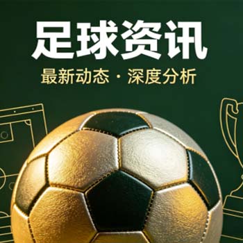 美洲杯投球站：2026年球迷必去的互动体验全攻略